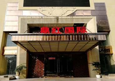龙文商务KTV真空哪家最开放-鼎红国际KTV消费价格玩乐点评