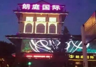 龙文最好高档KTV佳丽陪酒质量好-朗廷国际KTV美女多消费体验