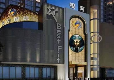 龙文KTV荤台花场公主服务好-银河国际KTV花场消费点评